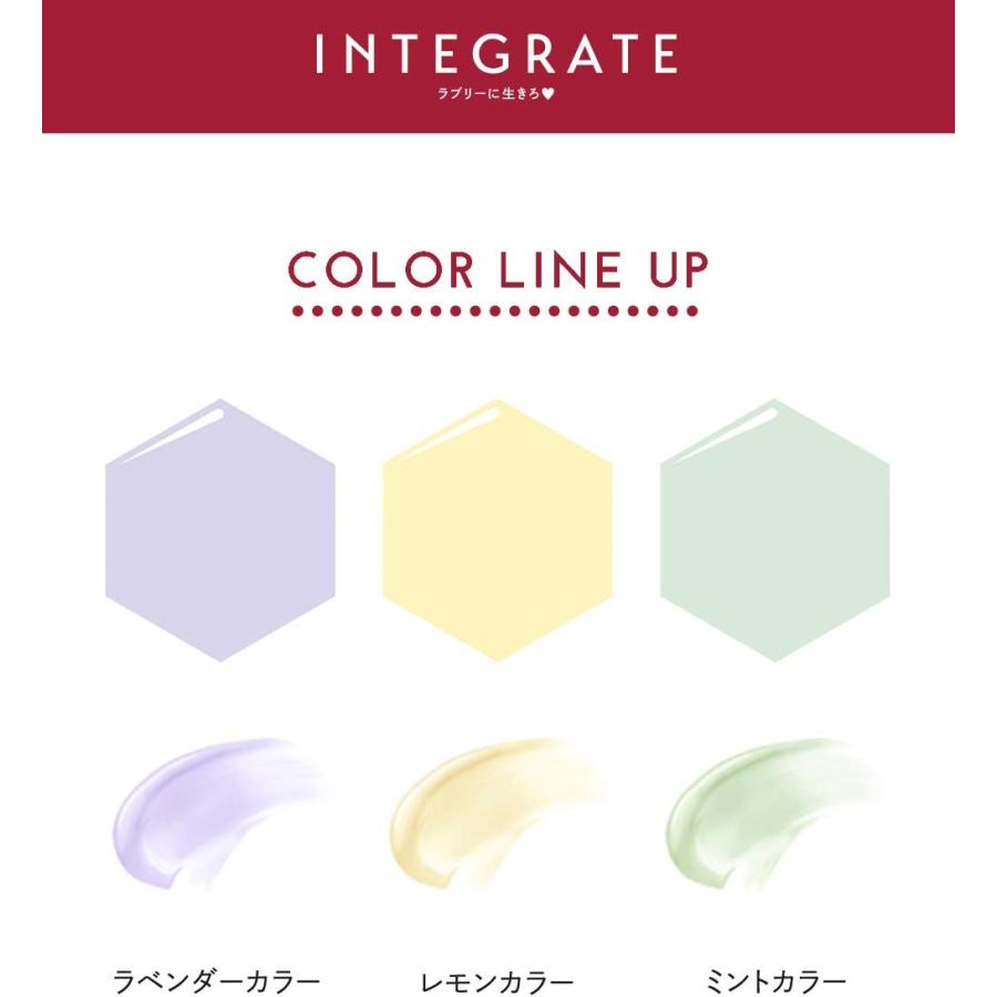 インテグレート エアフィールメーカー ミントカラー SPF25 ・ PA++ 化粧下地 30g |  | 06