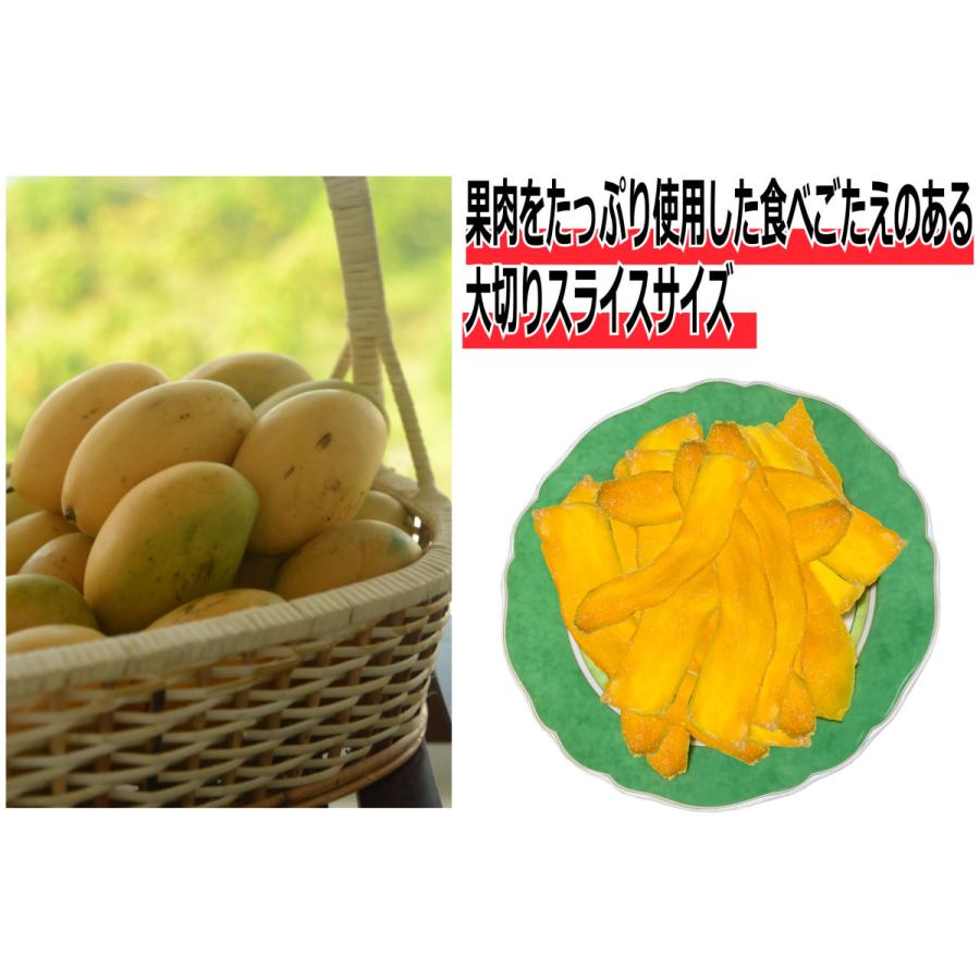 ソフトドライマンゴー カンボジア産 400g袋 スライスカット 砂糖使用量