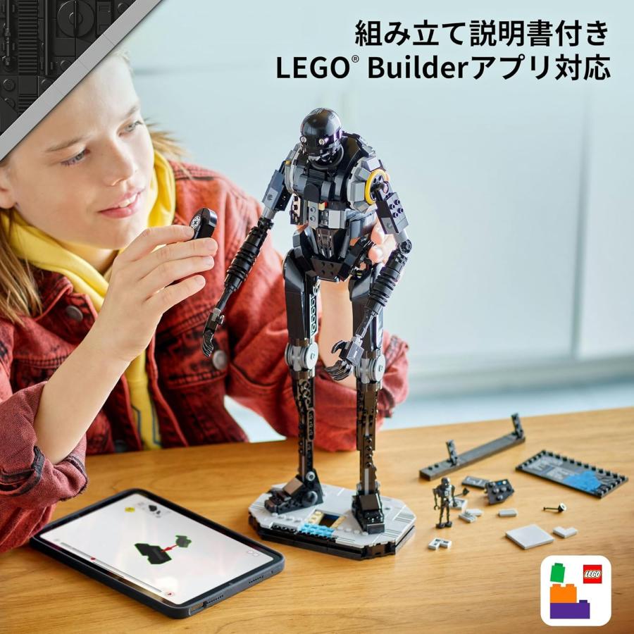 LEGO STAR WARS レゴ(LEGO) 75434 スター・ウォーズ K-2SO 警備