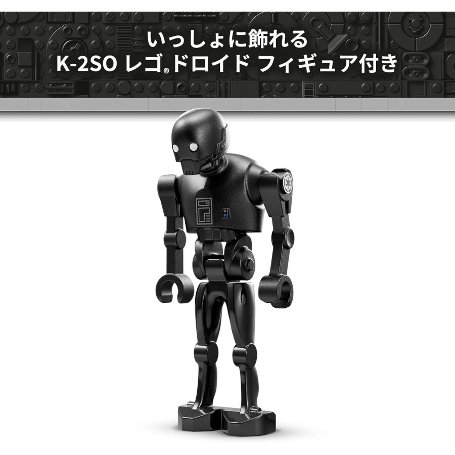 LEGO STAR WARS レゴ(LEGO) 75434 スター・ウォーズ K-2SO 警備