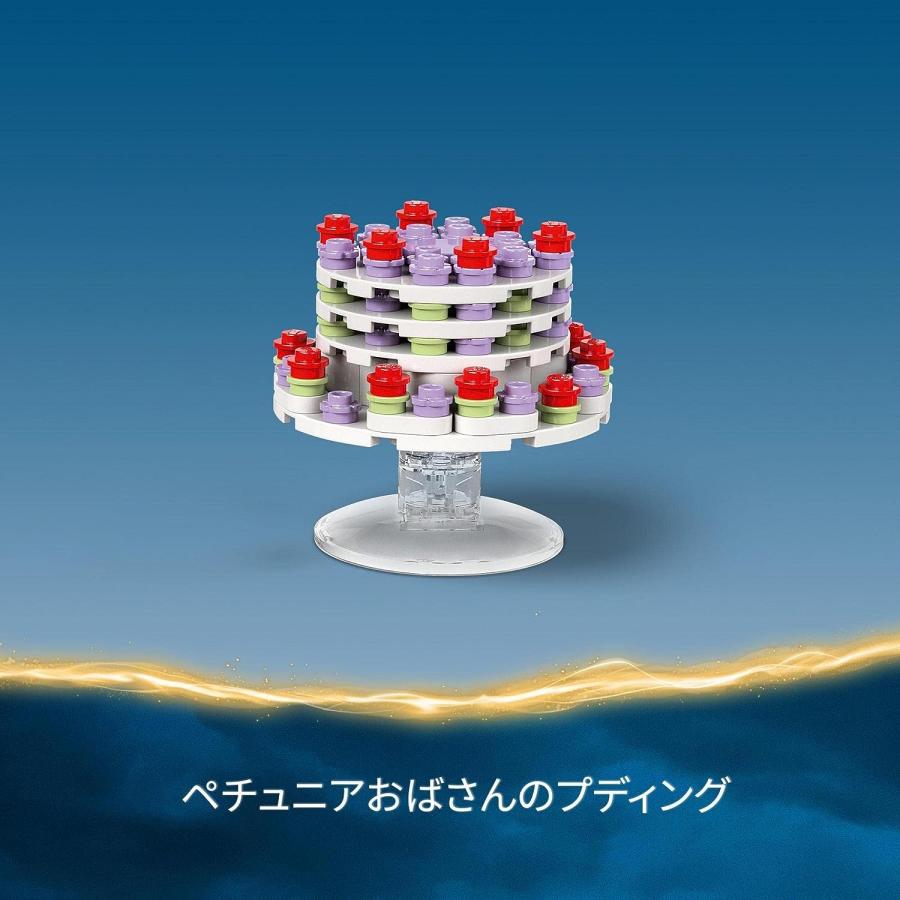 レゴ(LEGO) ハリー・ポッター 屋敷しもべ妖精のドビー 76421 おもちゃ ブロック プレゼント ファンタジー 魔法 男の子 女の子 8歳 ~_5