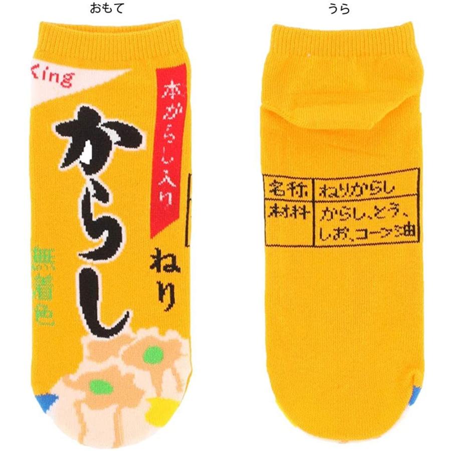 おもしろソックスとメッセージカード セット 全6種セット おもしろソックス 6足組 レトロおやつ ショート ソックス