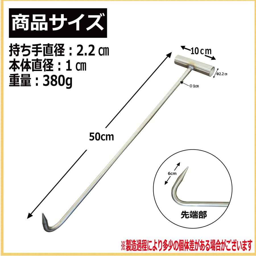 パレットフック ステンレス製 全長50cm SUS304 引っ張り棒 手鉤 鳶口