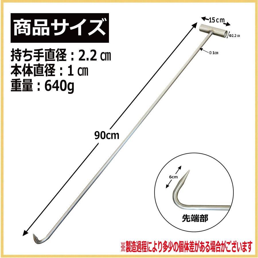 パレットフック ステンレス製 全長90cm SUS304 引っ張り棒 手鉤 鳶口