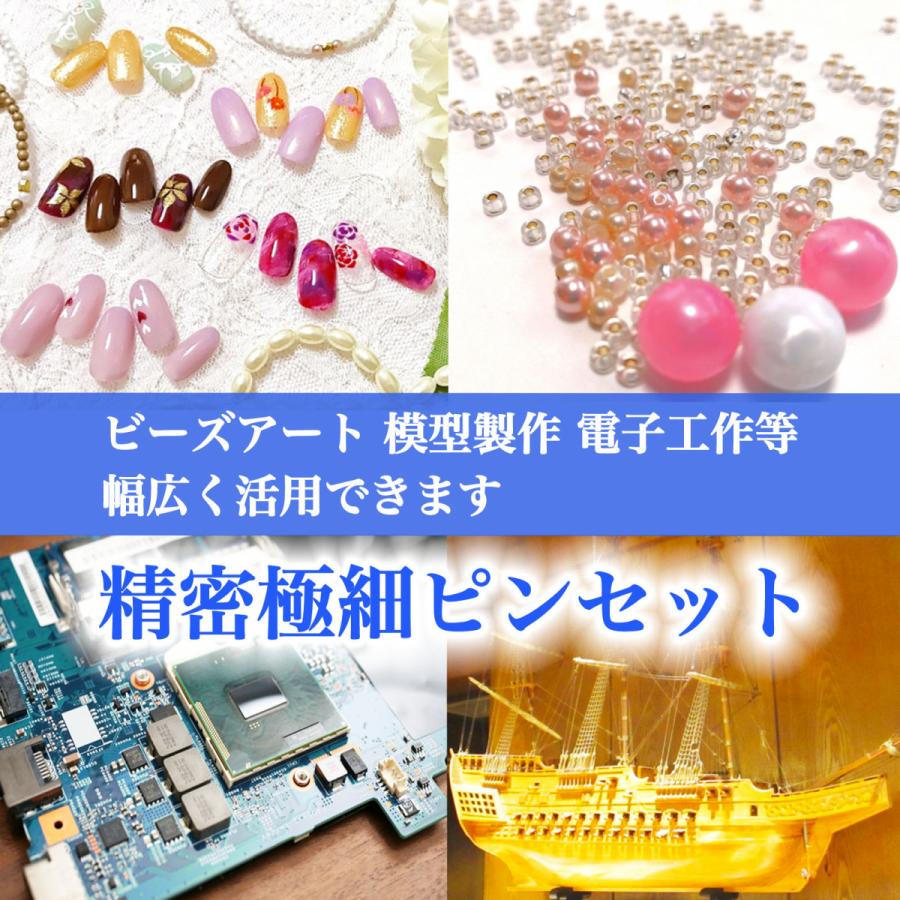 精密ピンセット スライドロック式 滑り止め ステンレス製 ホビー