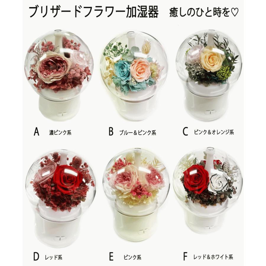 ブリザードフラワー アロマディフューザー 加湿器 Ksk Joynt Japan 通販 Yahoo ショッピング