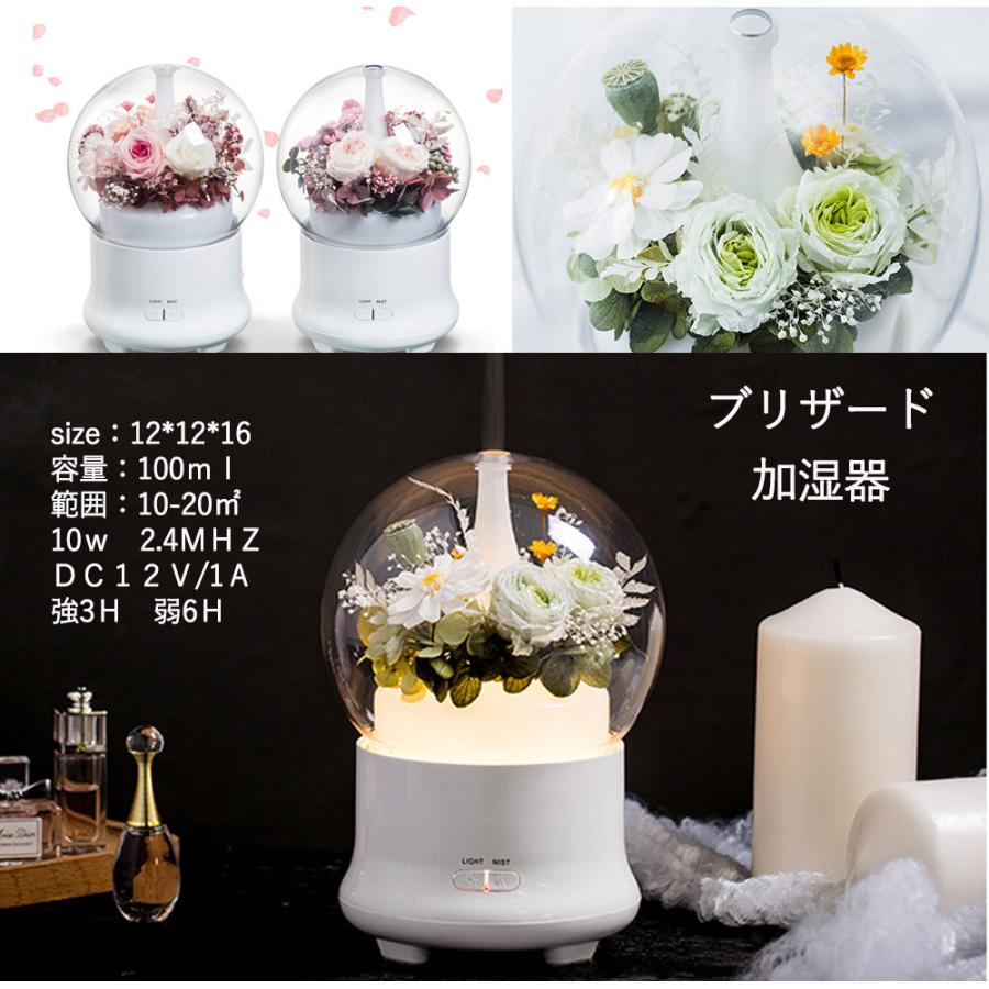 ☆オールガラス製加湿器 アロマ　ディフューザー　加湿器 楽天市場】【楽天1位】 加湿器 アロマディフューザー 超音波式 卓上