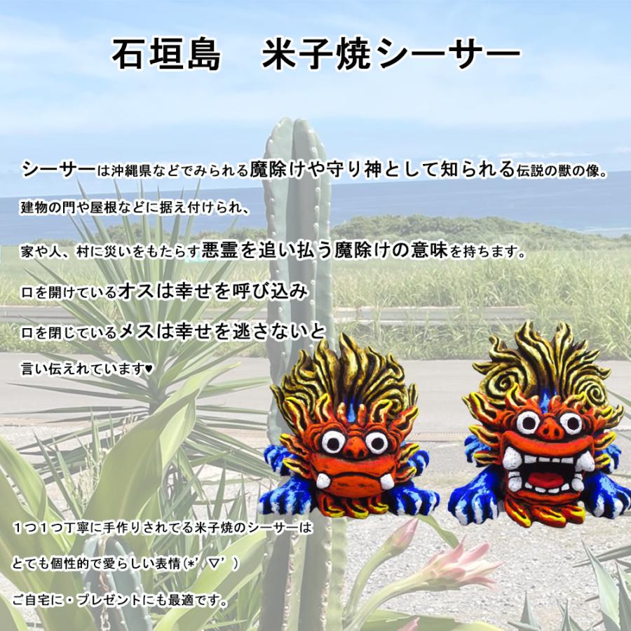 送料無料 シーサー ボスLL LLサイズ 特大サイズ 沖縄 石垣 米子 送料無料 シーサー ボスLL LLサイズ 特大サイズ 沖縄 石垣 米子