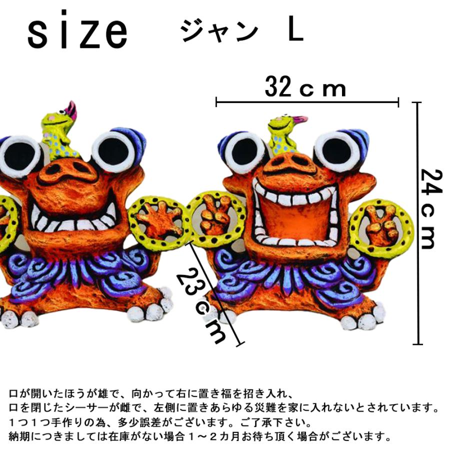 楽天市場】沖縄シーサーの通販 大きいシーサー 2体 23cm 沖縄 土産