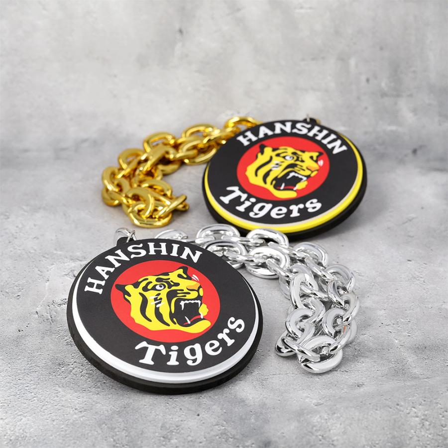 阪神タイガース承認 ビッグチェーンネックレス】応援グッズ 甲子園 虎