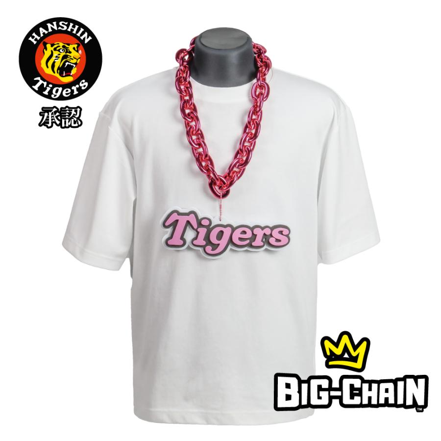 阪神タイガース承認 ビッグチェーンネックレス】応援グッズ 甲子園 虎