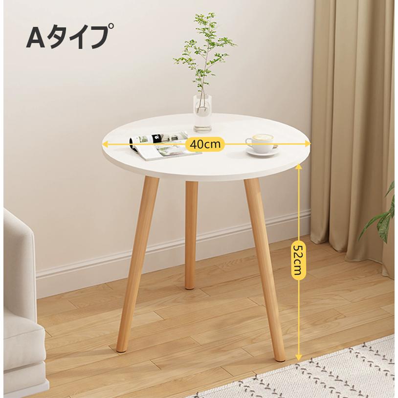 サイドテーブル 丸 円形テーブル 北欧 直径40cm 高さ52cm 60cm 丸型