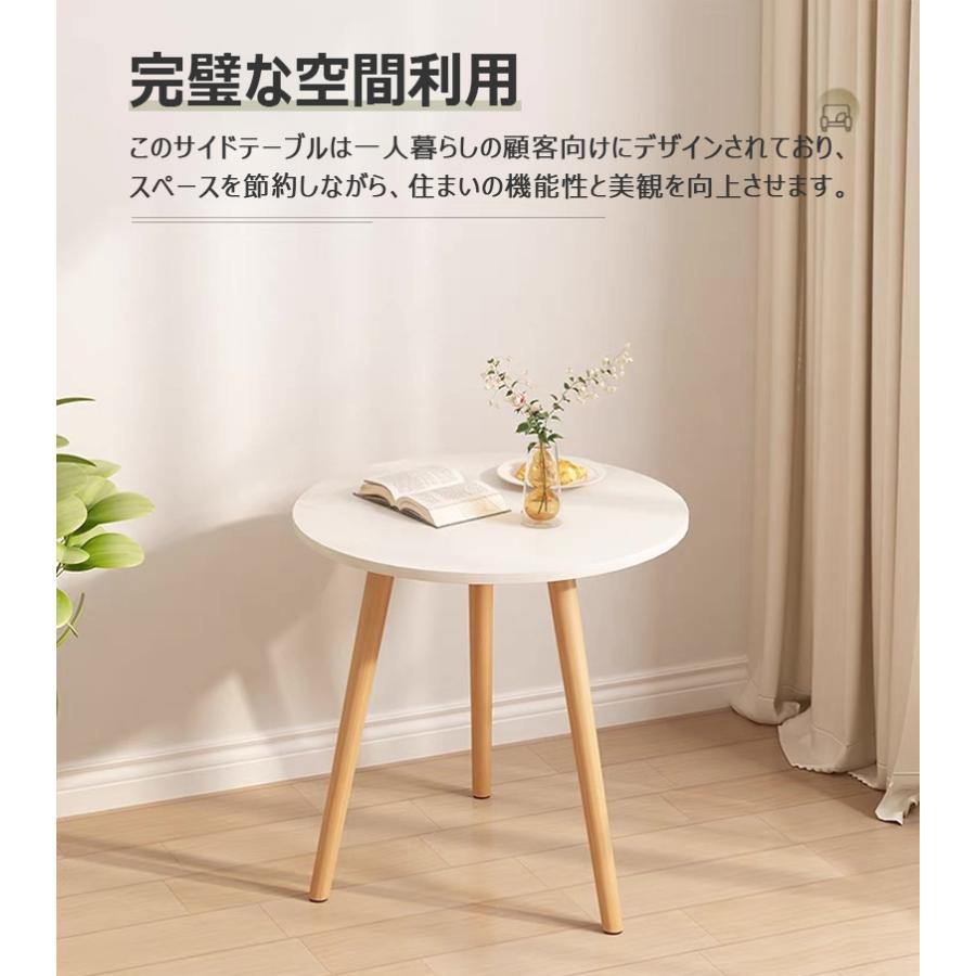 サイドテーブル 丸 円形テーブル 北欧 直径40cm 高さ52cm 60cm 丸型