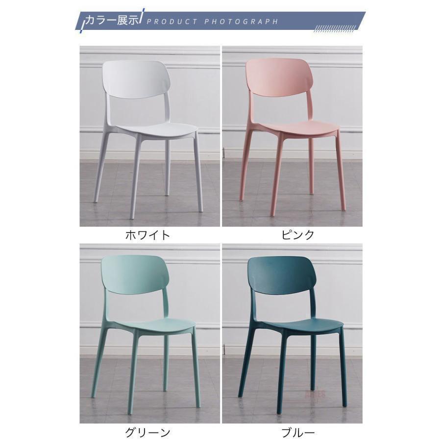 スタッキングチェア 会議椅子 4本セット スタックチェア 会議チェア