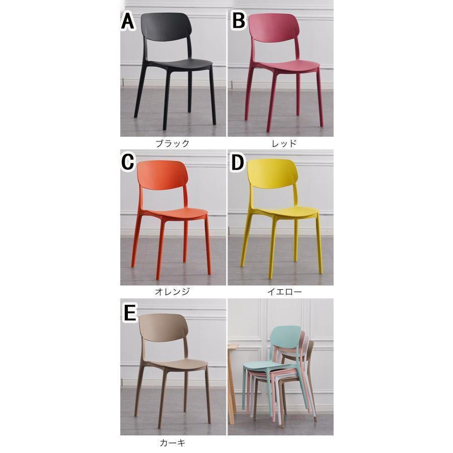 スタッキングチェア 会議椅子 4本セット スタックチェア 会議チェア