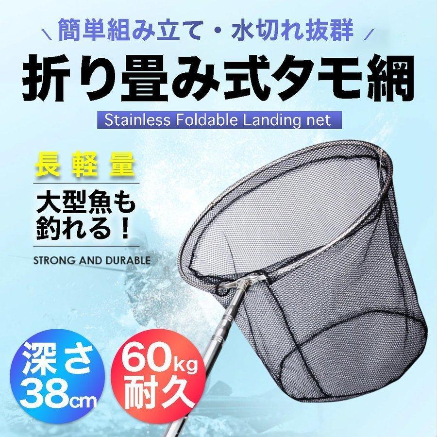 たも網 3m, たも網 選び方 – DMLBH