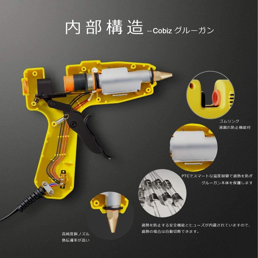 グルーガン プロ中大型 高品質グルースティック10本付属 温度調整 強力