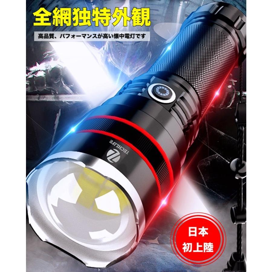 即納 懐中電灯 LED 充電式 超強力 LEDライト ハンディライト ズーム機能 フラッシュライト 多モード PSE : ZenStone ...