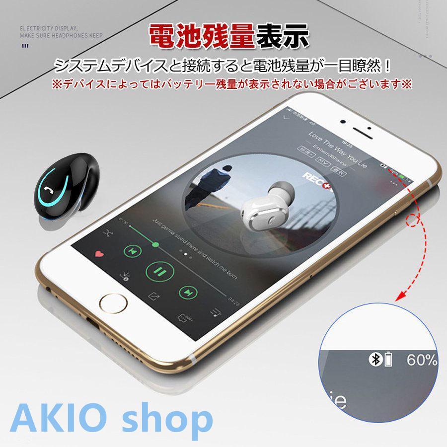 即納 イヤホン 耳を塞がない 片耳 ワイヤレス bluetooth 5.0