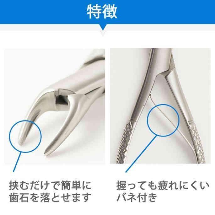 愛犬・愛猫用 歯石取り ペンチ 犬 歯石 デンタルケア ホームケア 猫