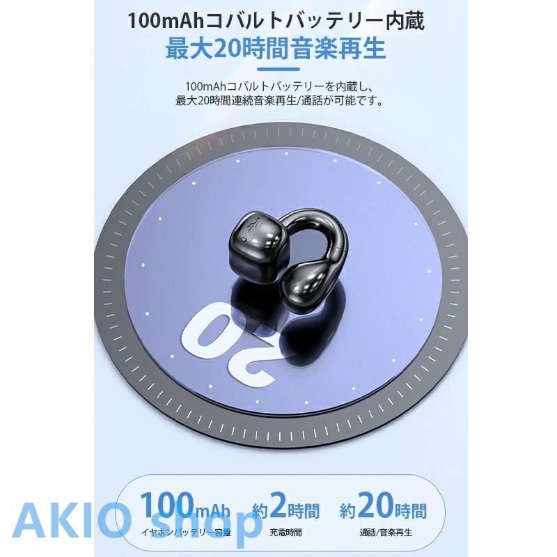 イヤホン 耳を塞がない ワイヤレス bluetooth 5.3 ランニング オープン