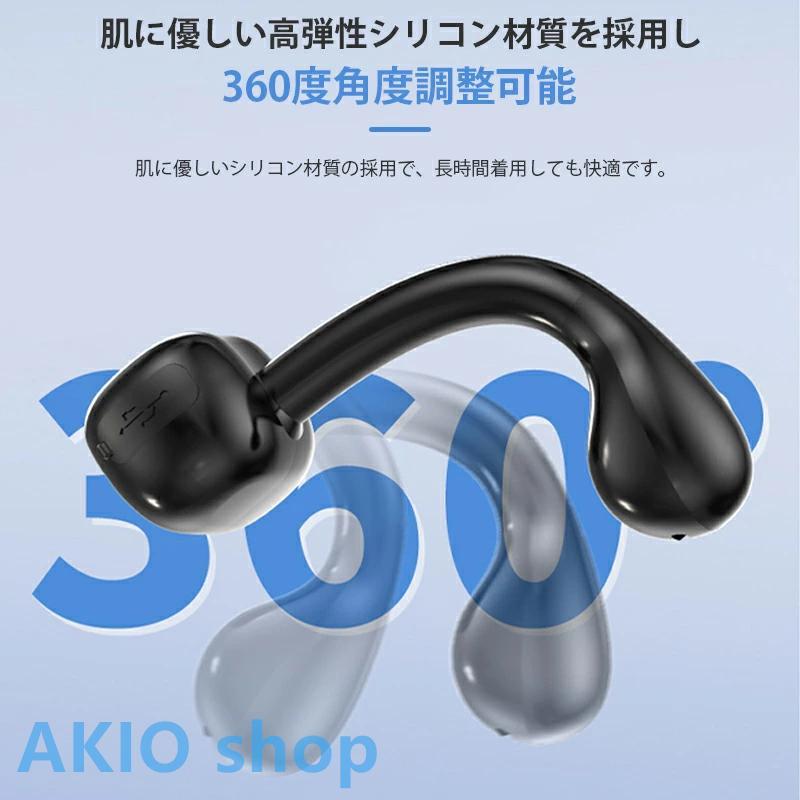 イヤホン 耳を塞がない ワイヤレス bluetooth 5.3 ランニング オープン