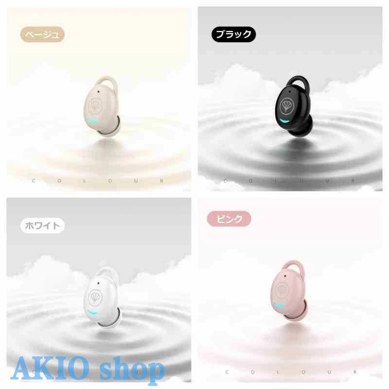ワイヤレスイヤホン 超小型 Bluetooth 5.3 快適装着 人間工学 長時間