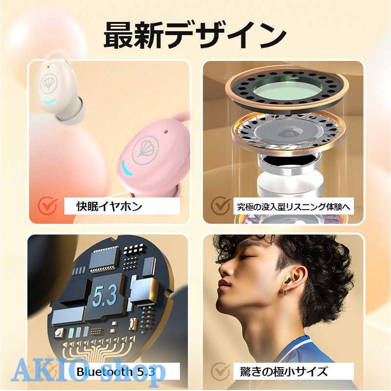 ワイヤレスイヤホン 超小型 Bluetooth 5.3 快適装着 人間工学 長時間