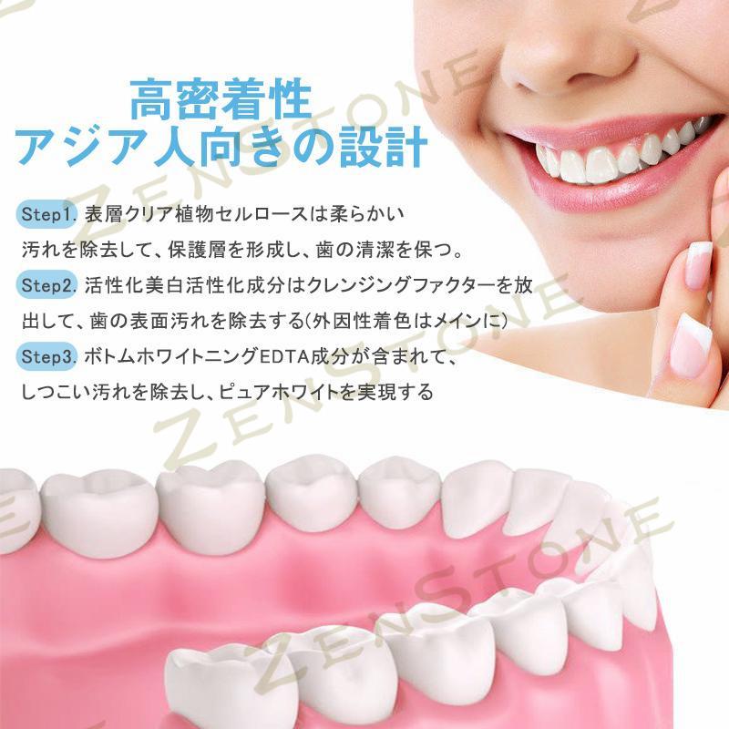 送料無料】即納 歯 ホワイトニングシート 28枚入 14日分 5D ハミガキ