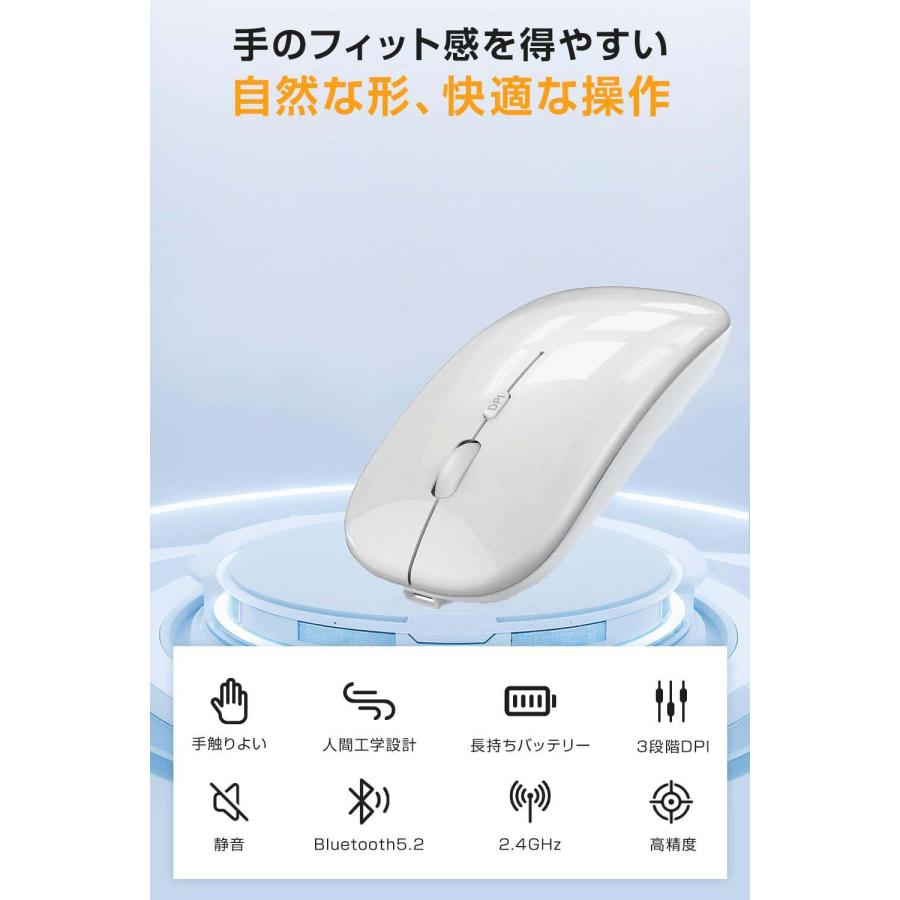 ワイヤレスマウス マウスBluetooth 無線 静音 type-c 充電式