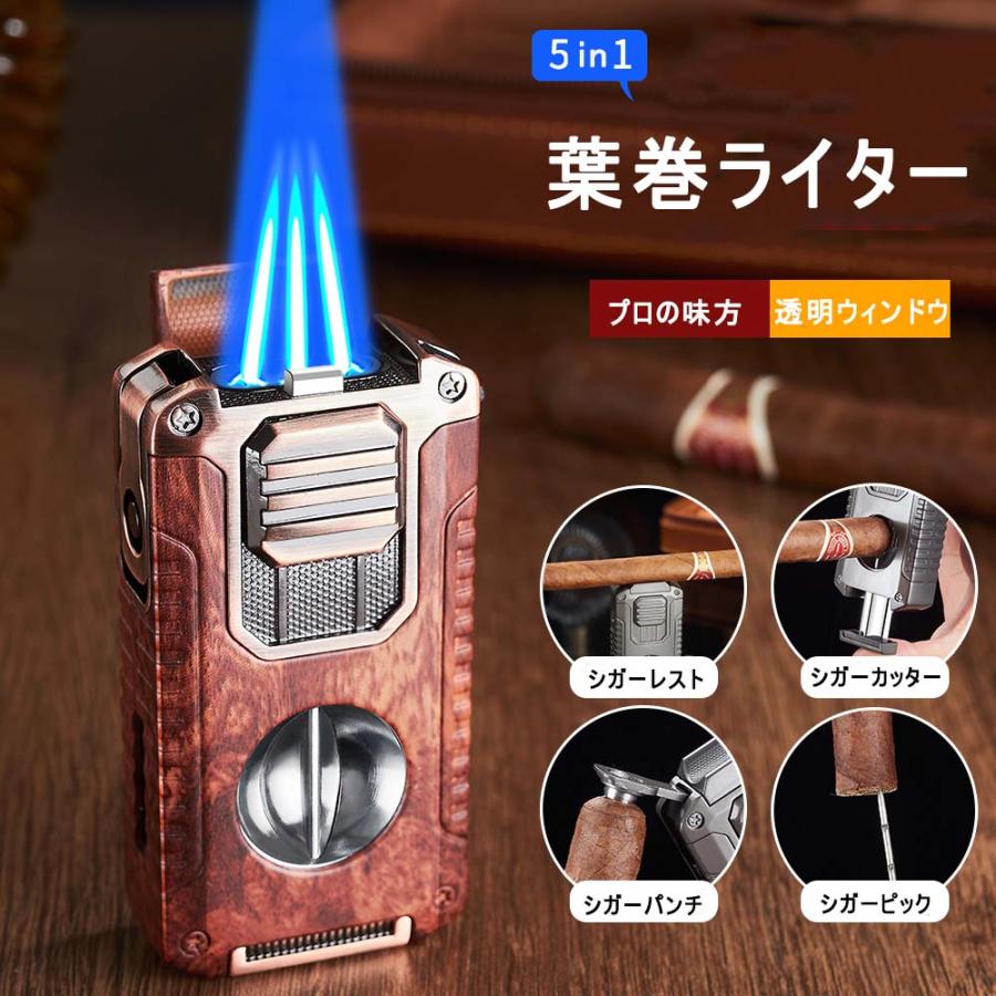 葉巻ライター ライター ガスライター おしゃれ メタルライター 充填式