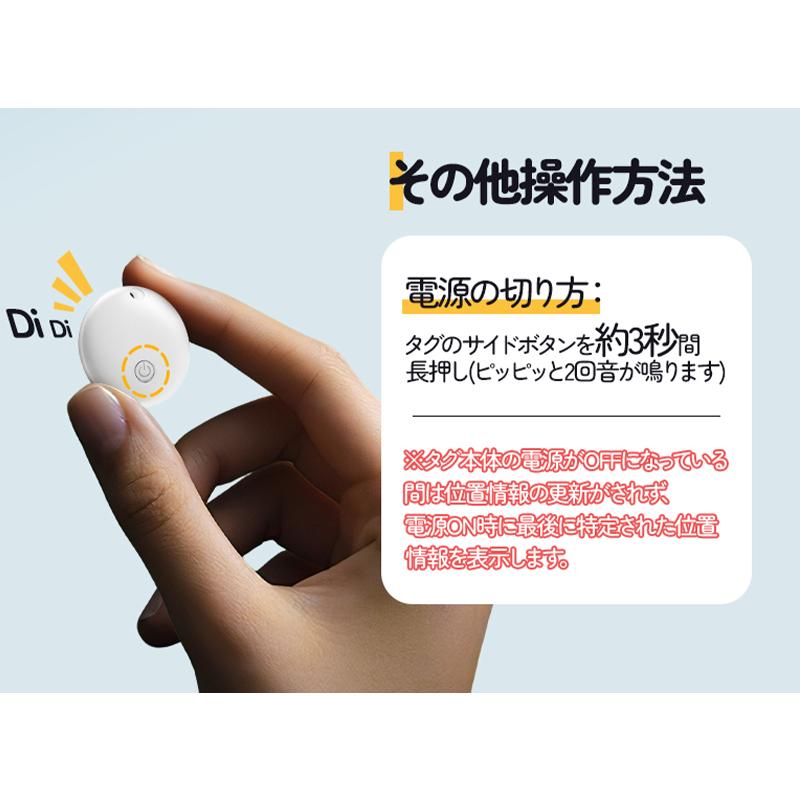 airtag 2個セット スマートトラッカー スマートタグ ペット 子供/高齢