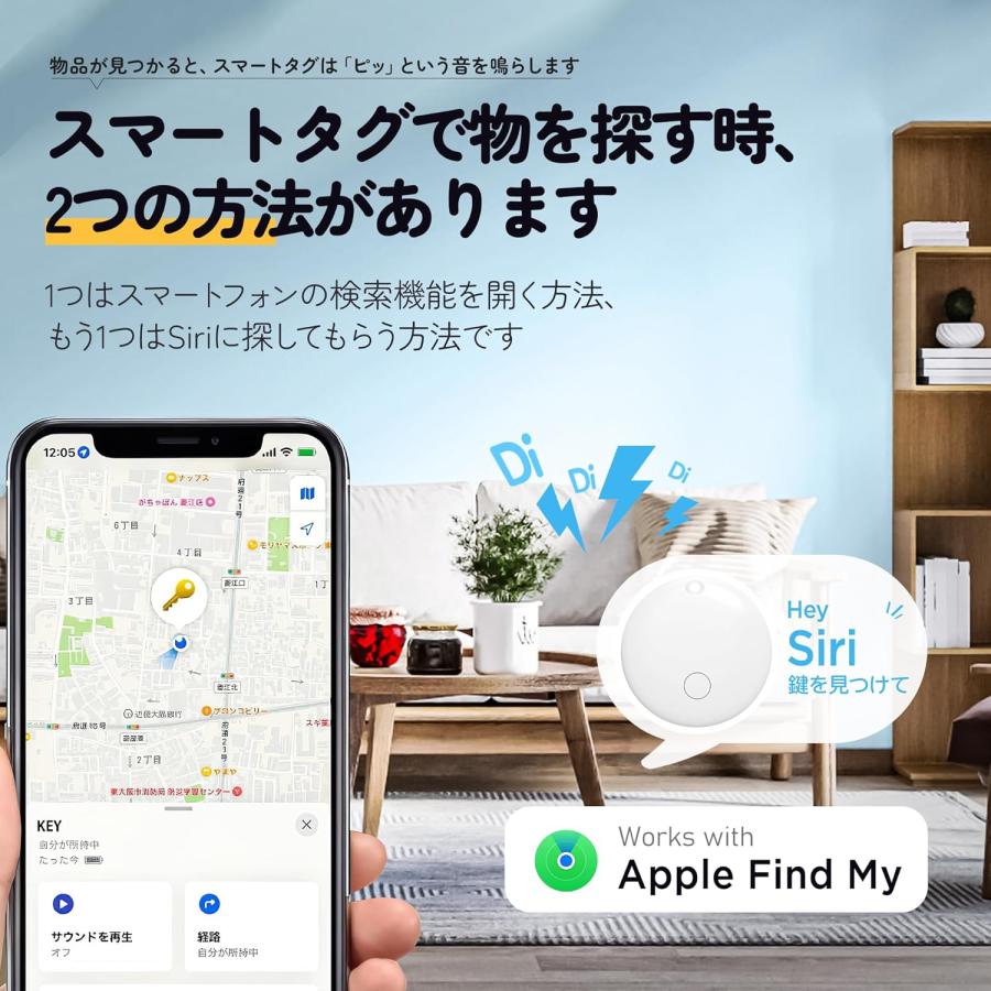 airtag 2個セット スマートトラッカー スマートタグ ペット 子供/高齢