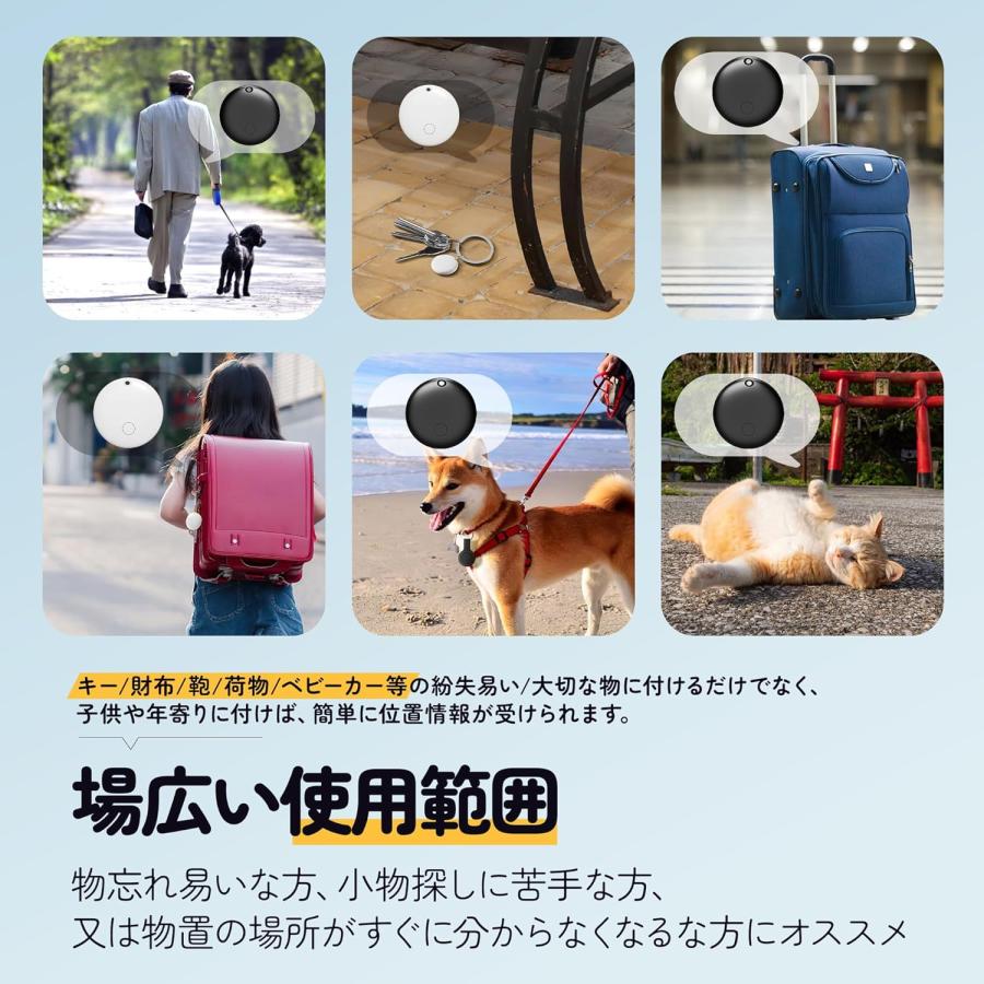 airtag 2個セット スマートトラッカー スマートタグ ペット 子供/高齢