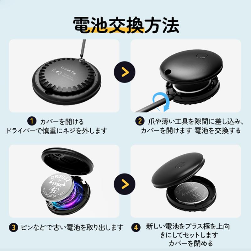 AirTag 2個 セット 純正ケース付き 予備電池4個 目立つキズなし airtag 2個セット スマートトラッカー スマートタグ ペット 子供/高齢