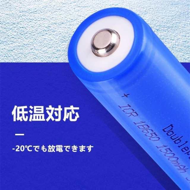 即納商品 18650リチウムイオンバッテリー 充電池1本 3.7V充電式