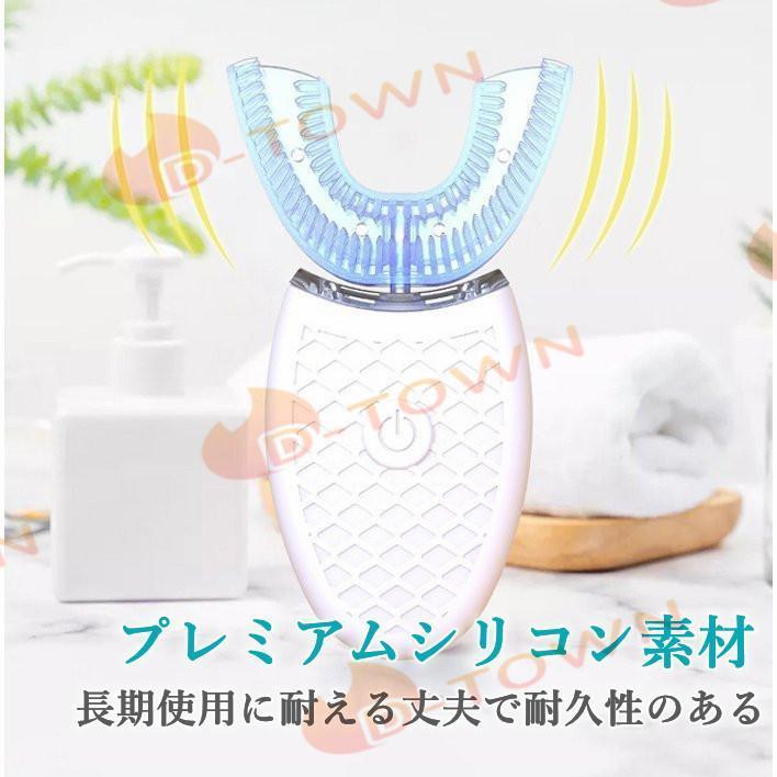 自動歯ブラシ U字型 電動歯ブラシ 360° 成人用 怠け者歯ブラシ 音波