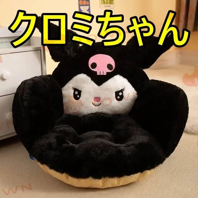 ペインさん専用 シナモンロールカラビナ 黒ミャクミャクマイメロ