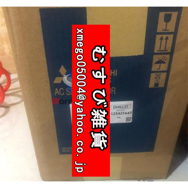 【人気No.1】 新品 MITSUBISHI 三菱電機 ACサーボモーター HC-SFS502 保証