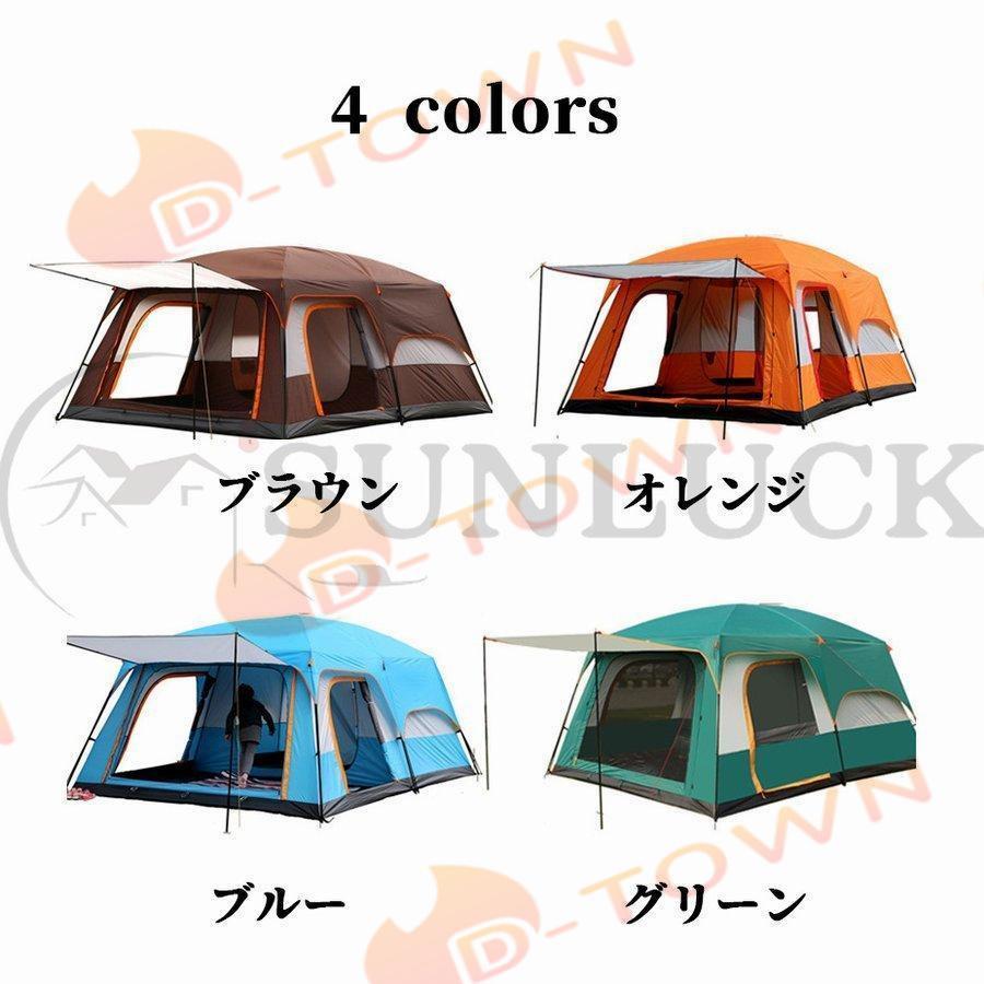 新型テント テント 8人用 ツールーム 5-8人 大型 ツーリング 設営簡単