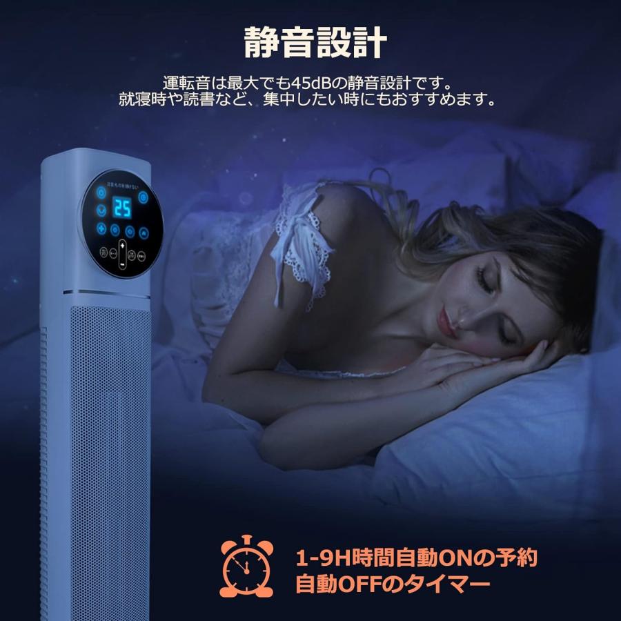 電気ファンヒーター 大型 セラミックファンヒーター タワー型 大風量 