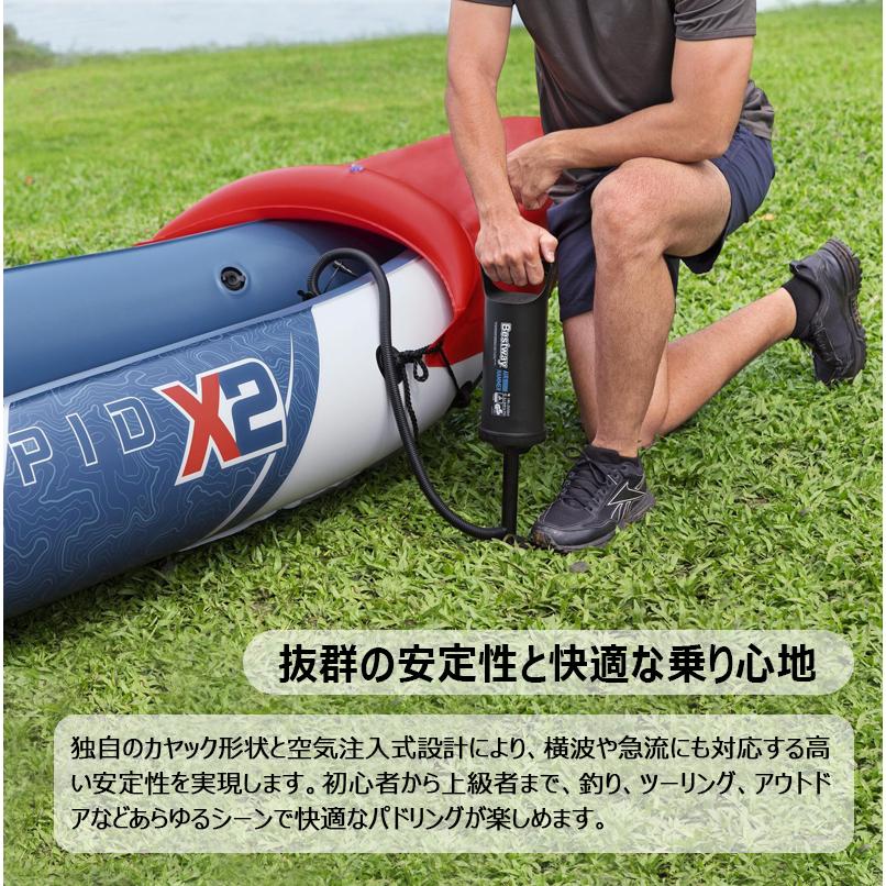 カヤック 初心者 エクスプローラー ゴムボート アップグレード パドル 