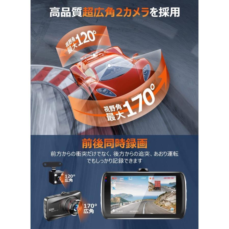 ドライブレコーダー ドラレコ 車載カメラ 1080PフルHD高画質夜間撮影 