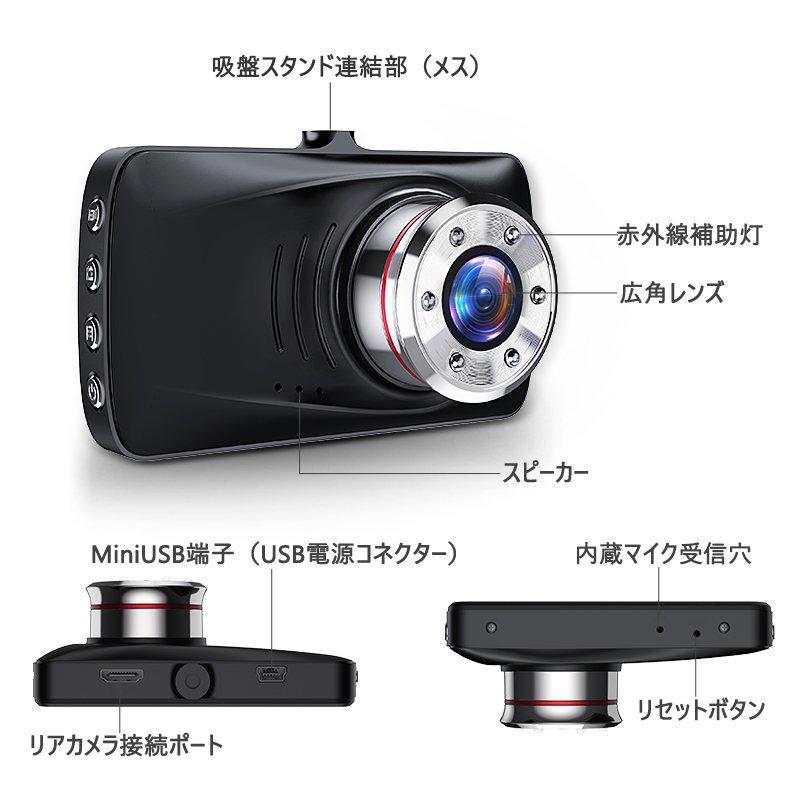 ドライブレコーダー ドラレコ 車載カメラ 1080PフルHD高画質夜間撮影 
