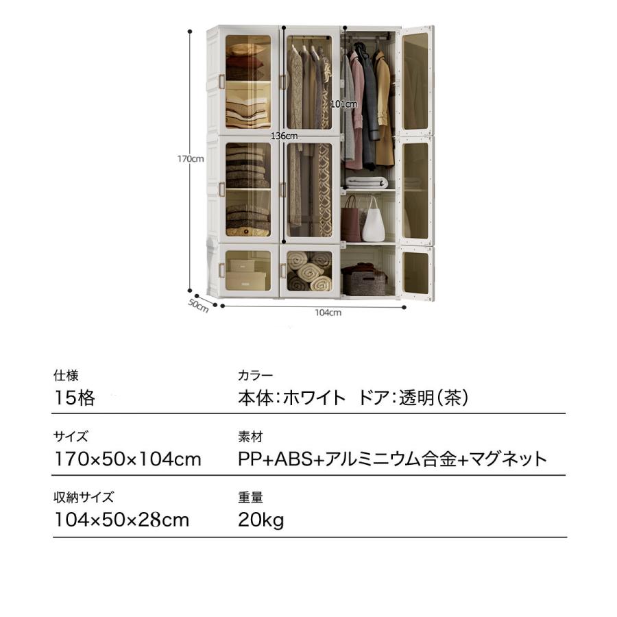 ワードローブ 収納 クローゼット 衣類ケース 収納ボックス 15box 衣類収納 おもちゃ収納 洋服収納 組み立て式 耐久性 ハンガーラック 大容量 送料無料の画像