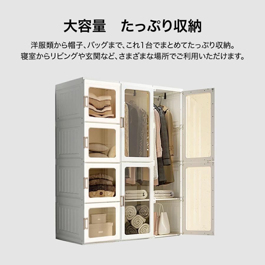 ワードローブ 収納 クローゼット 衣類ケース 収納ボックス 15box 衣類収納 おもちゃ収納 洋服収納 組み立て式 耐久性 ハンガーラック 大容量 送料無料の画像