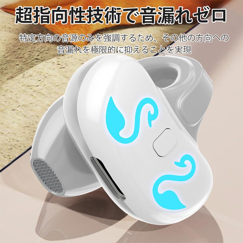 bluetooth イヤホン ランニング オープンイヤー ワイヤレスイヤホン