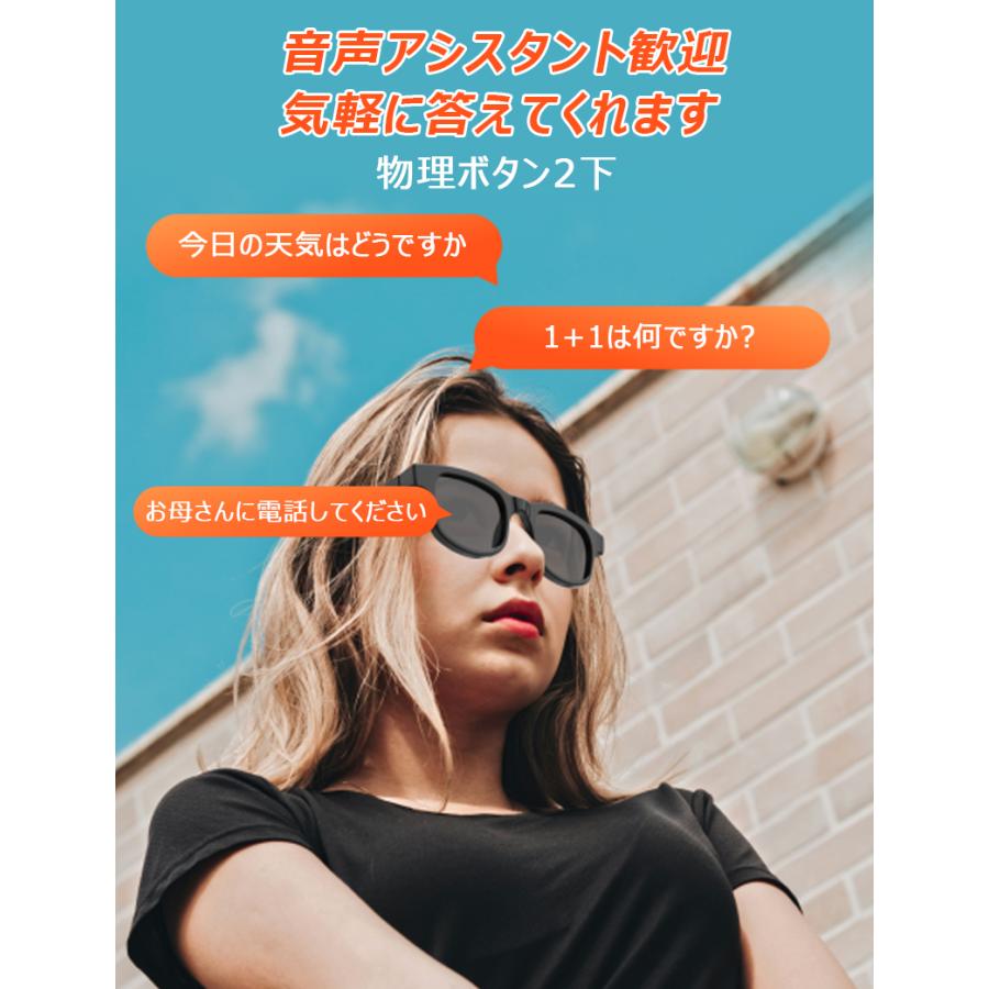 イヤホンになっているメガネ サングラス型イヤホン：音質とデザインの革命 | TikTok