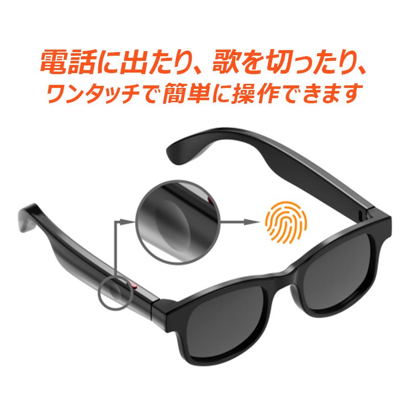 スマートグラス Bluetooth5.4 メガネ マイク内蔵 ワイヤレスメガネ
