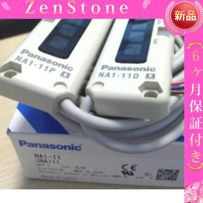 Panasonic SUNX NA1-11 ( NA1-11P & NA1-11D ) パナソニック｜joyo-store｜03